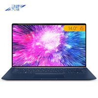 华硕(ASUS)灵耀Deluxe14 14.0英寸 92%全面屏 轻薄笔记本电脑(i5-8265U 8G 512GSSD MX150 2G)尊爵蓝