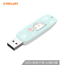 台电（Teclast）32GB USB2.0 幻灵系列 白 USB推拉保护设计 可爱图案 小巧便携车载优盘