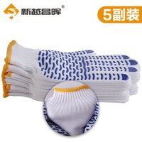 新越昌晖劳保手套加厚耐磨 涂胶手套防滑点胶棉线手套 工地工作手套 男女/5副 蓝B11407