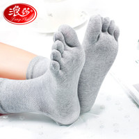 浪莎五指袜子女士舒适纯棉休闲运动女五趾棉袜5双装混色 均码