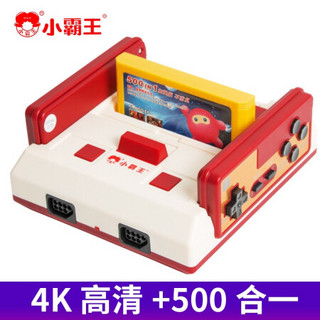 小霸王D99游戏机4K高清红白机老式fc插卡游戏机 小霸王增强版4K高清+500合一卡