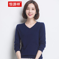 恒源祥羊毛衫女套头纯色V领秋季毛线衣学院风薄款针织打底衫毛衣 藏青 160/M