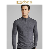 红豆 Hodo 男装 羊毛衫男秋冬新品简约商务系列拉链半高领纯羊毛羊毛衫 S1灰色 185/100A