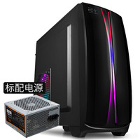 GOLDEN FIELD 金河田 D5 机箱 黑色 230W电源套装