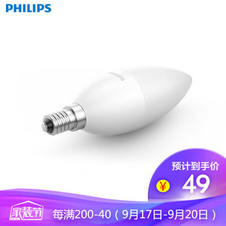 飞利浦（PHILIPS）小米米家智能LED蜡烛灯泡E14小螺口3.5W智睿磨砂版 无级调光调色wifi无线控制 *2件