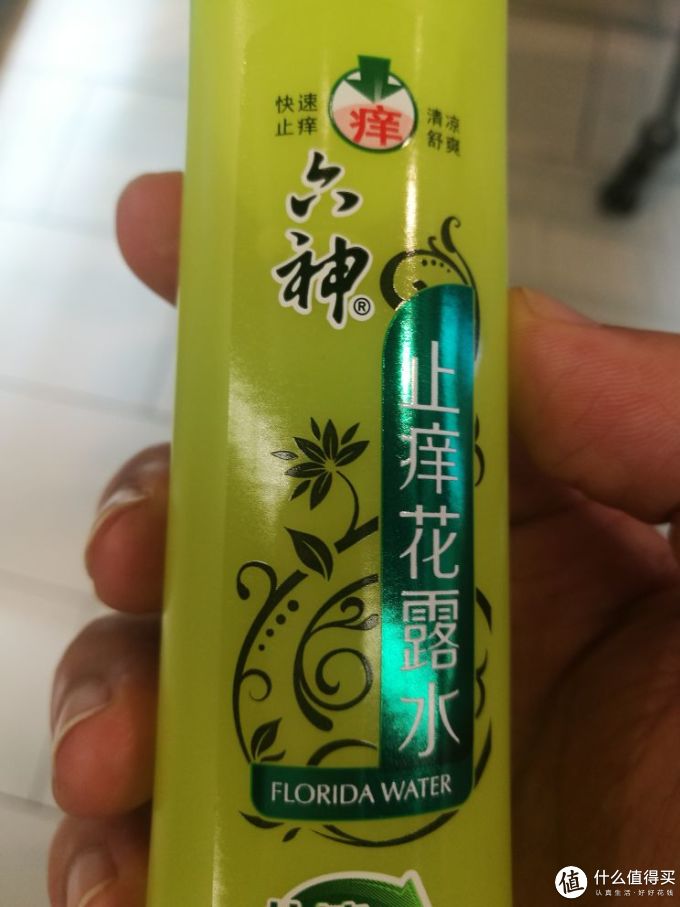 六神驱蚊花露水