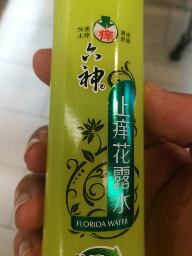 家里使用的花露水都是六神的，比较习惯六神