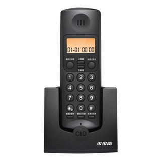 BBK 步步高 HWDCD007(263)TSD 电话机 深蓝 子机款