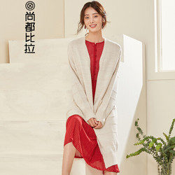 Sentubila 尚都比拉 W91H0423583 女款开衫纯色毛织