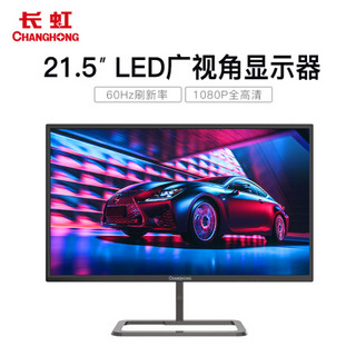 CHANGHONG 长虹 22P630F 21.5英寸显示器
