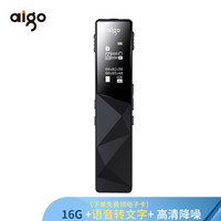 爱国者(aigo)录音笔 R6822 16G 一键录音 TF卡扩容 专业微型高清远距降噪录音器 学习会议培训采访 雅黑