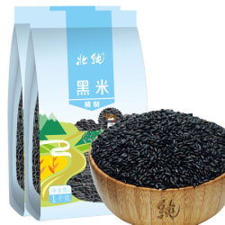 北纯 精制 黑米(无染色 东北 粗粮杂粮 大米伴侣 真空包装) 1kg*2包 *3件