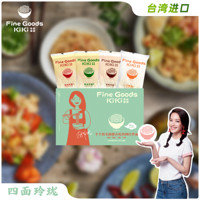 Fine Goods KiKi 台湾舒淇拌面 四面玲珑礼盒