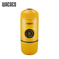 WACACO NANOPRESSO便携式咖啡机 咖啡具套装 手动 手压 意式浓缩 压力萃取 咖啡粉版 黄色