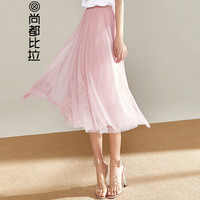 尚都比拉（Sentubila） 2019女装新品波点松紧腰A字裙百搭简约 192Q2324668 灰粉色 S