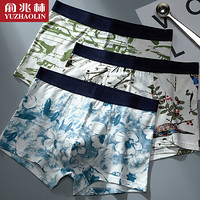 俞兆林水墨画男士内裤男才子风棉质春夏季平角裤短 印花混色3条 XL