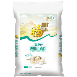 有券的上：福临门 麦芯通用小麦粉10kg *2件