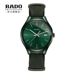 RADO 瑞士雷达手表 真系列 R27233316 男士石英腕表