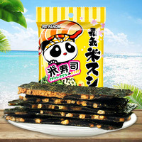 熊猫先生泰国进口米寿司咸蛋黄味脆米夹心海苔脆片5g*4