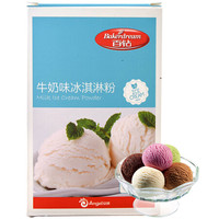 Bakerdream 百钻 硬冰淇淋粉 家用手工自制雪糕粉 牛奶味冰激凌粉100g