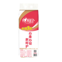 心相印 卷纸 卫生纸 妇婴用纸 特柔三层 125g/卷