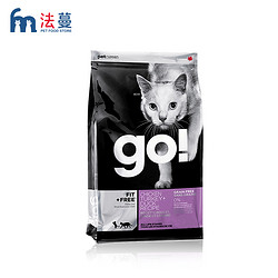 Go 九种肉全猫粮 8磅