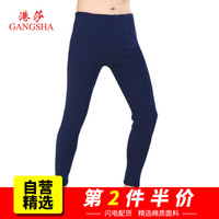 港莎男士秋裤棉质纯色单件薄款秋冬打底裤基础内衣时尚保暖裤 藏青 2XL