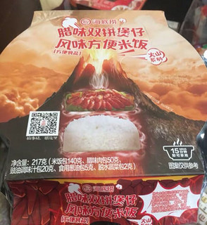 食材：大米是经过预先加工，十几分钟就能做