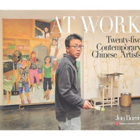 AT WORK Twenty-five Contemporary Chinese Artists