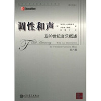 人民音乐出版社 音乐教材 CD光盘