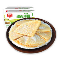 CHUNGUANG 春光 食品 海南特产 休闲零食 椰香薄饼（原味）105g*4 盒装 早餐饼干