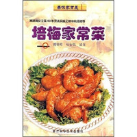 美味家常菜:培梅家常菜