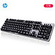 HP 惠普 GK100 机械键盘