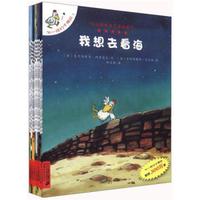 不一样的卡梅拉(套装全11册)