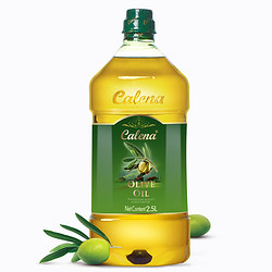 calena 克莉娜 纯正橄榄油 2.5L *2件