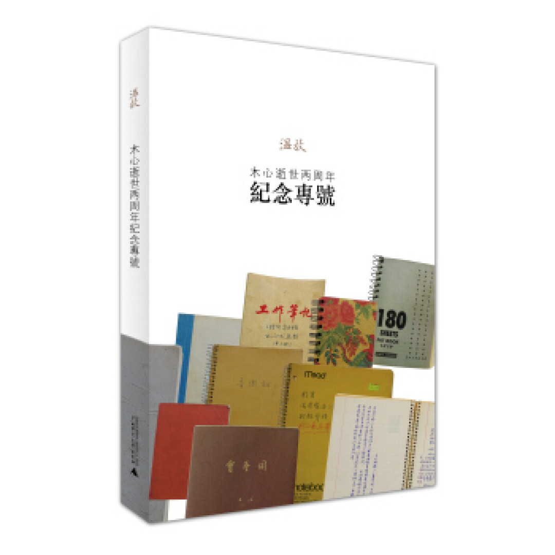 双11好书推荐，囤书党的剁手清单