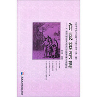 许瓦兹引理：从一道加利福尼亚大学伯克利分校数学系博士生试题谈起