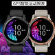 新品发售：Garmin 佳明 Venu 运动智能手表