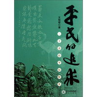 平民的追求