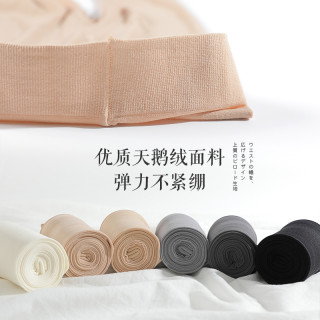 品彩 丝袜女春秋季薄款秋冬加厚加绒光腿肉色神器中厚打底裤裸感连裤袜
