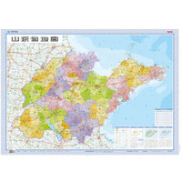 2015年1：75万山东省地图（最新版套封）