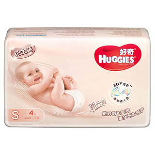 移动专享：HUGGIES 好奇 铂金装系列 通用纸尿裤 S4片