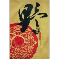 野狼沟
