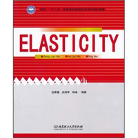 ELASTICITY(英文版)