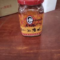 腐乳挺香,稍微一点点咸了。
搭配早餐是不
