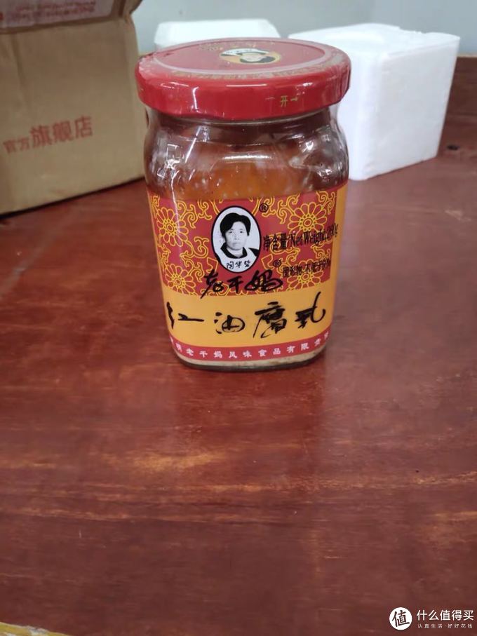 老干妈调味品