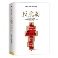 我的阅读报告 篇六十五:618多领域书单推荐&购书心得&图书品牌的介绍丨万字干货,泣血整理