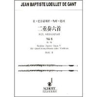 让·巴普蒂斯特·勒耶·德冈二重奏六首作品5（第2集）