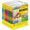 语文新课标分级阅读丛书（美绘导读版）（套装共8册）