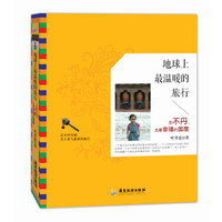 地球上最温暖的旅行:去不丹,去最幸福的国度
